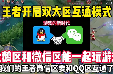 王中王493333今晚开奖-新澳门期期准真的免费吗怎么跨区组队